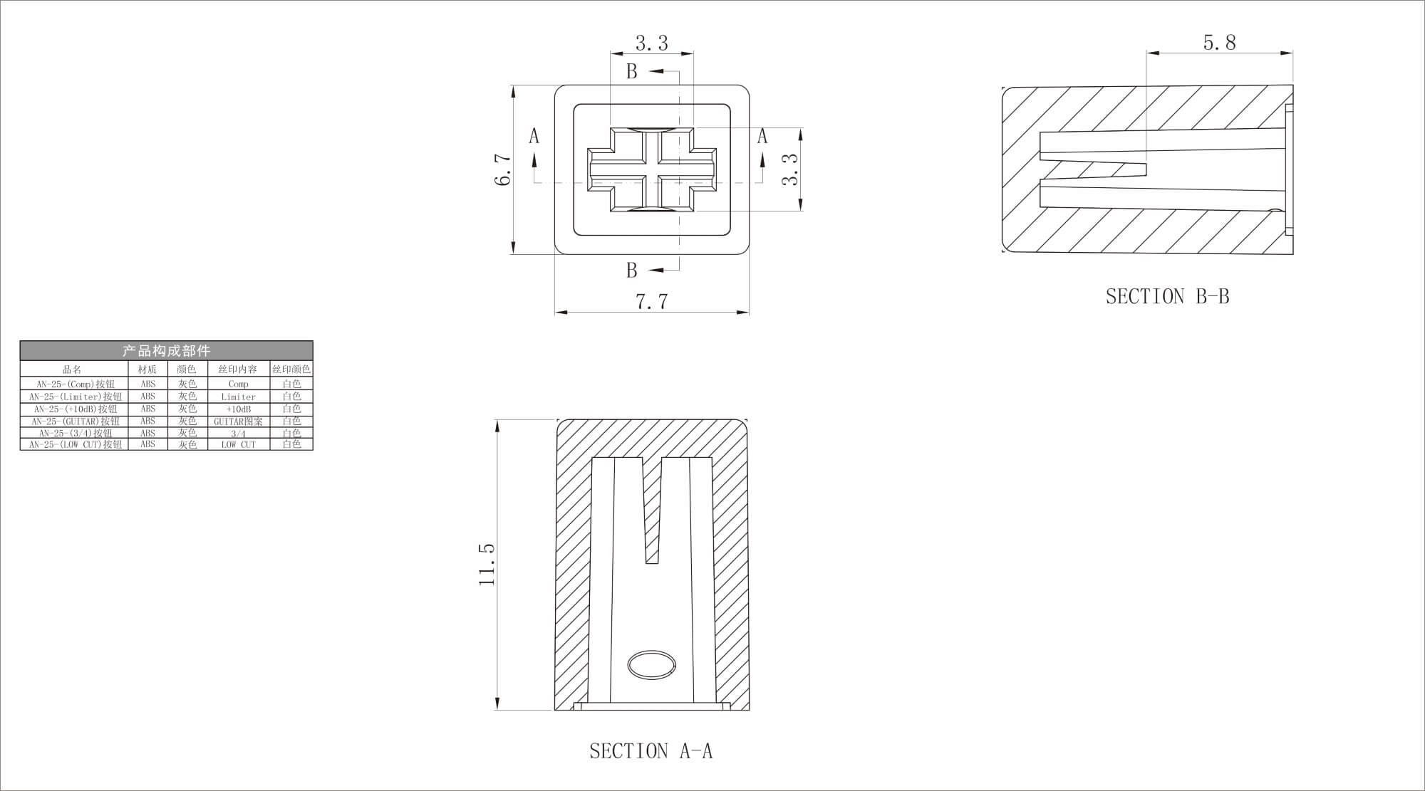 Plastic Single Color Button AN-25